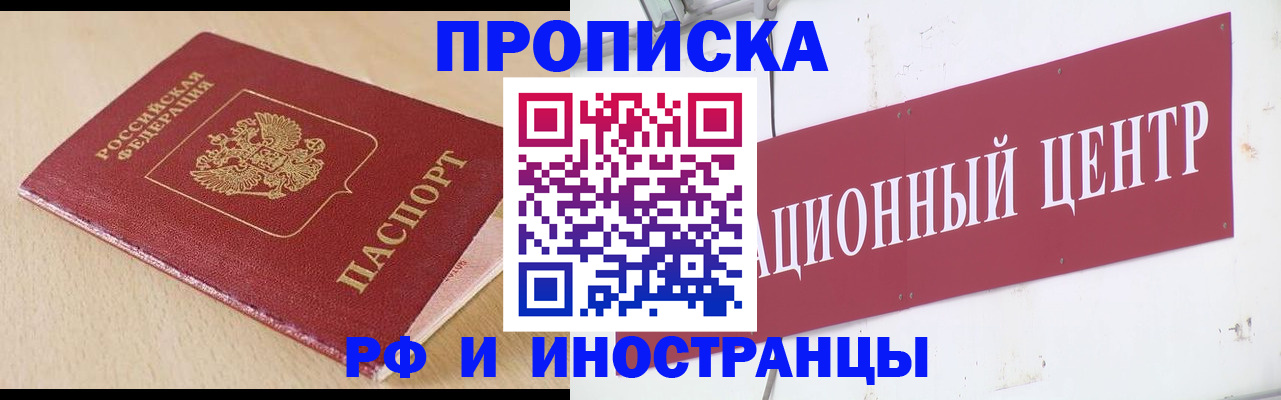 временная регистрация поиск в Мантурово